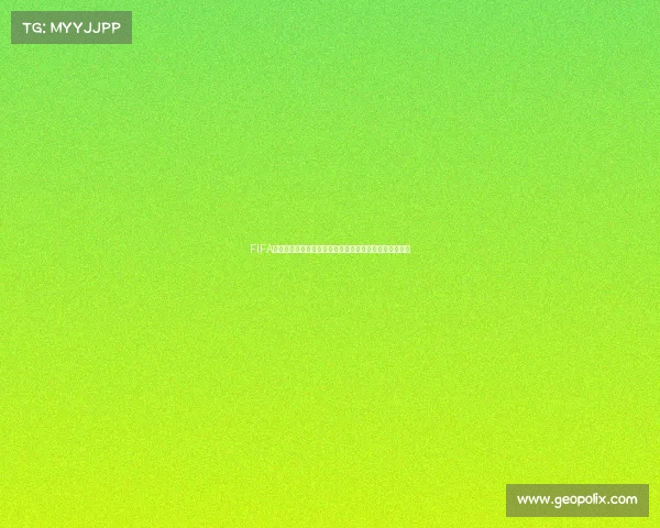 FIFA经理模式带队征战世界杯全新沉浸式执教体验与冠军之路